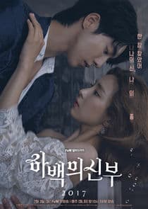 Poster for The Bride of Habaek 2017