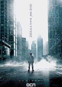Poster for The Virus