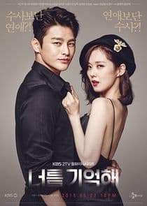 Poster for I Remember You