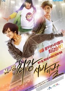 Poster for K-POP - The Ultimate Audition