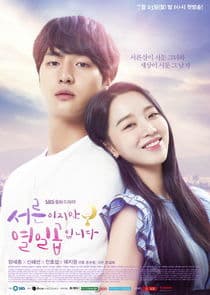Poster for Thirty But Seventeen
