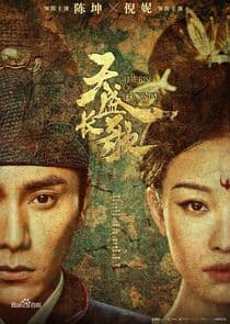 Poster for The Rise of Phoenixes