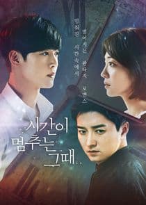 Poster for When Time Stopped