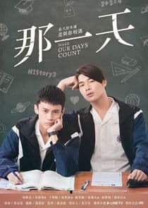 Poster for HIStory3: Make Our Days Count