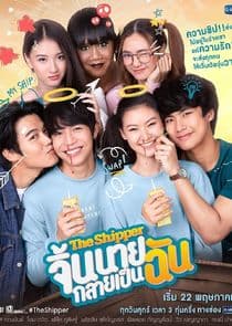 Poster for The Shipper
