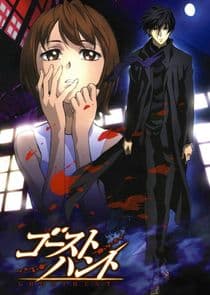 Poster for Ghost Hunt