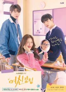Poster for True Beauty