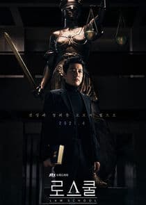Poster for Law School