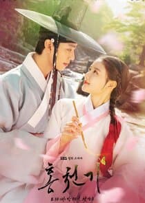 Poster for Red Sky
