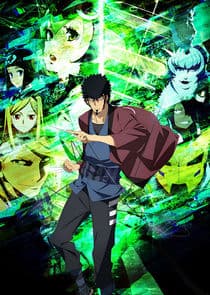 Poster for Dimension W