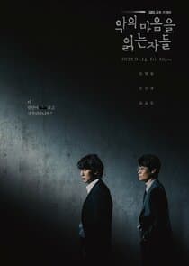 Poster for Through the Darkness