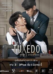 Poster for The Tuxedo