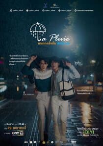 Poster for La Pluie