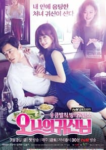 Poster for Oh My Ghost