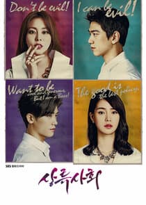 Poster for High Society
