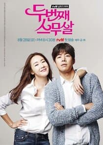 Poster for Twenty Again