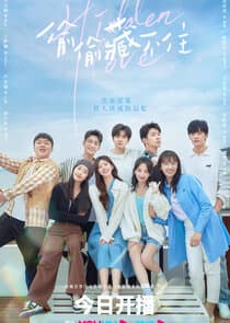 Poster for Hidden Love