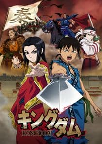 Poster for Kingdom