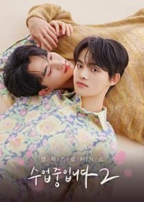 Poster for Love Class