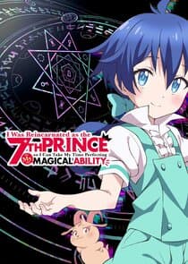 Poster for I Was Reincarnated as the 7th Prince So I Can Take My Time Perfecting My Magical Ability
