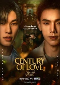 Poster for Century of Love