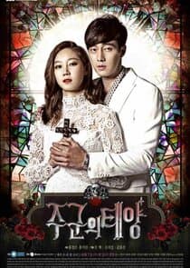 Poster for The Master's Sun