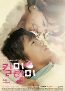 Poster for Kill Me, Heal Me