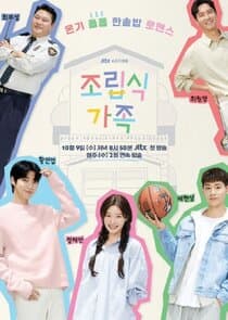 Poster for Family By Choice