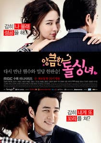 Poster for Cunning Single Lady