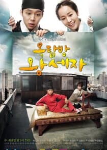 Poster for Rooftop Prince