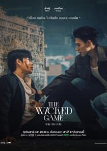 Poster for The Wicked Game