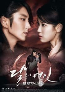Poster for Moon Lovers: Scarlet Heart Ryeo
