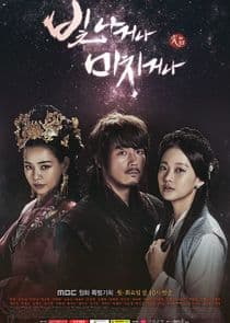 Poster for Shine or Go Crazy