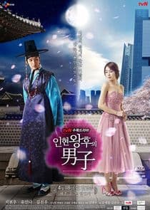 Poster for Queen In Hyun's Man