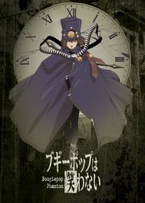 Poster for Boogiepop Phantom