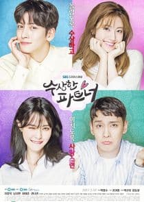 Poster for Suspicious Partner