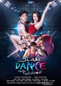 Poster for Slam Dance the Series