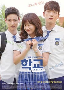 Poster for School 2017