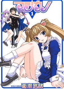 Poster for Magikano
