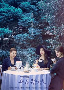 Poster for Avengers Social Club