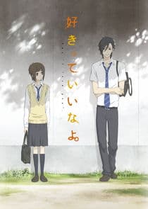 Poster for Say "I Love You".