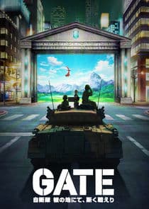 Poster for Gate
