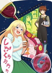 Poster for Love is Like a Cocktail