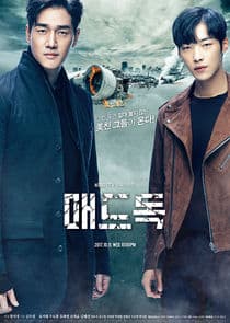 Poster for Mad Dog