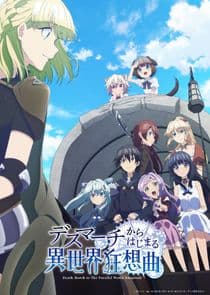 Poster for Death March to the Parallel World Rhapsody
