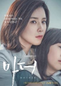 Poster for Mother