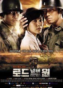 Poster for Road No.1
