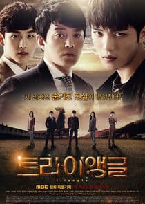 Poster for Triangle