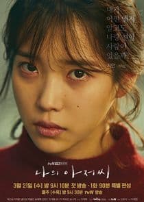 Poster for My Mister