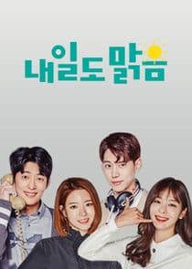 Poster for Sunny Again Tomorrow